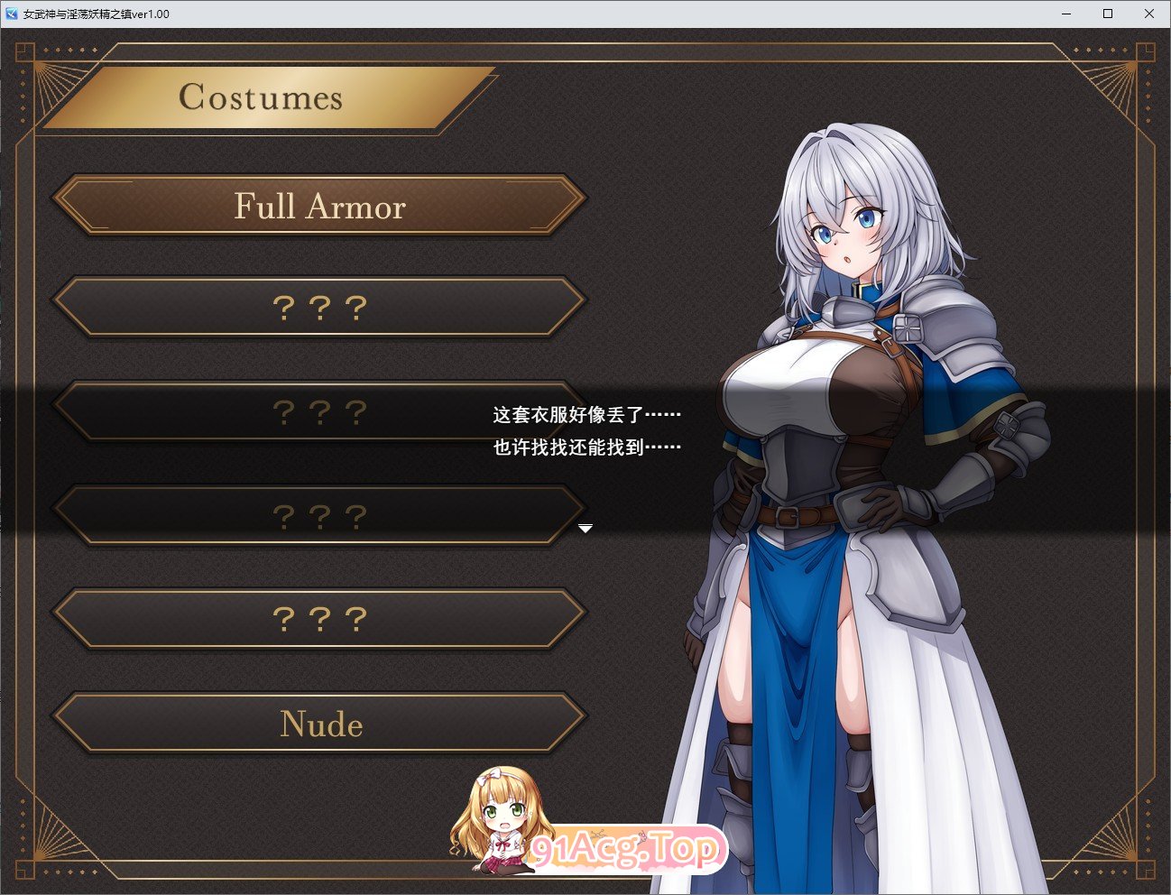 [热门RPG/汉化]战乙女与淫靡妖精之镇 挂载AI汉化版+存档[新汉化][FM/1.2G/百度]-鬼鬼小黄油