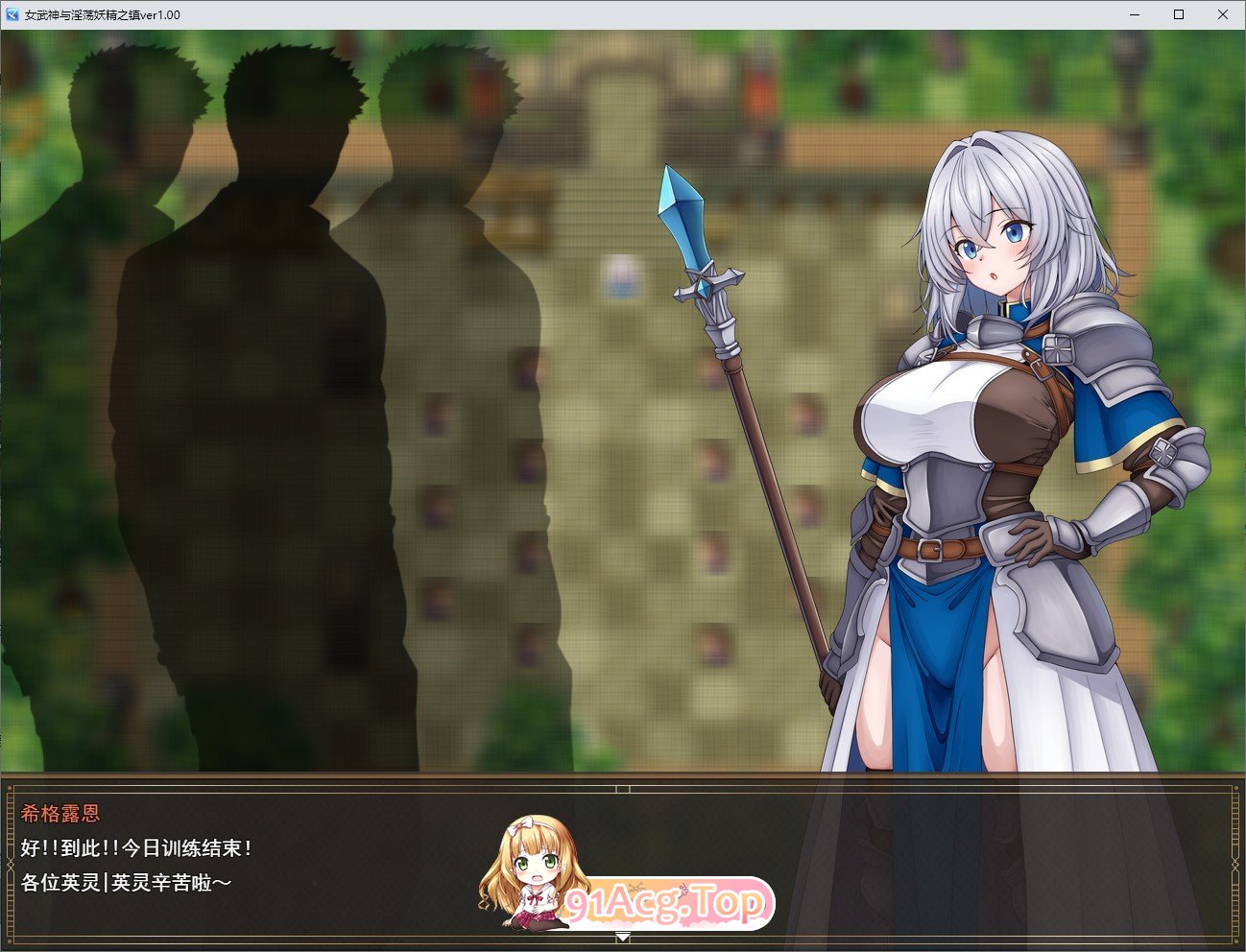 [热门RPG/汉化]战乙女与淫靡妖精之镇 挂载AI汉化版+存档[新汉化][FM/1.2G/百度]-鬼鬼小黄油