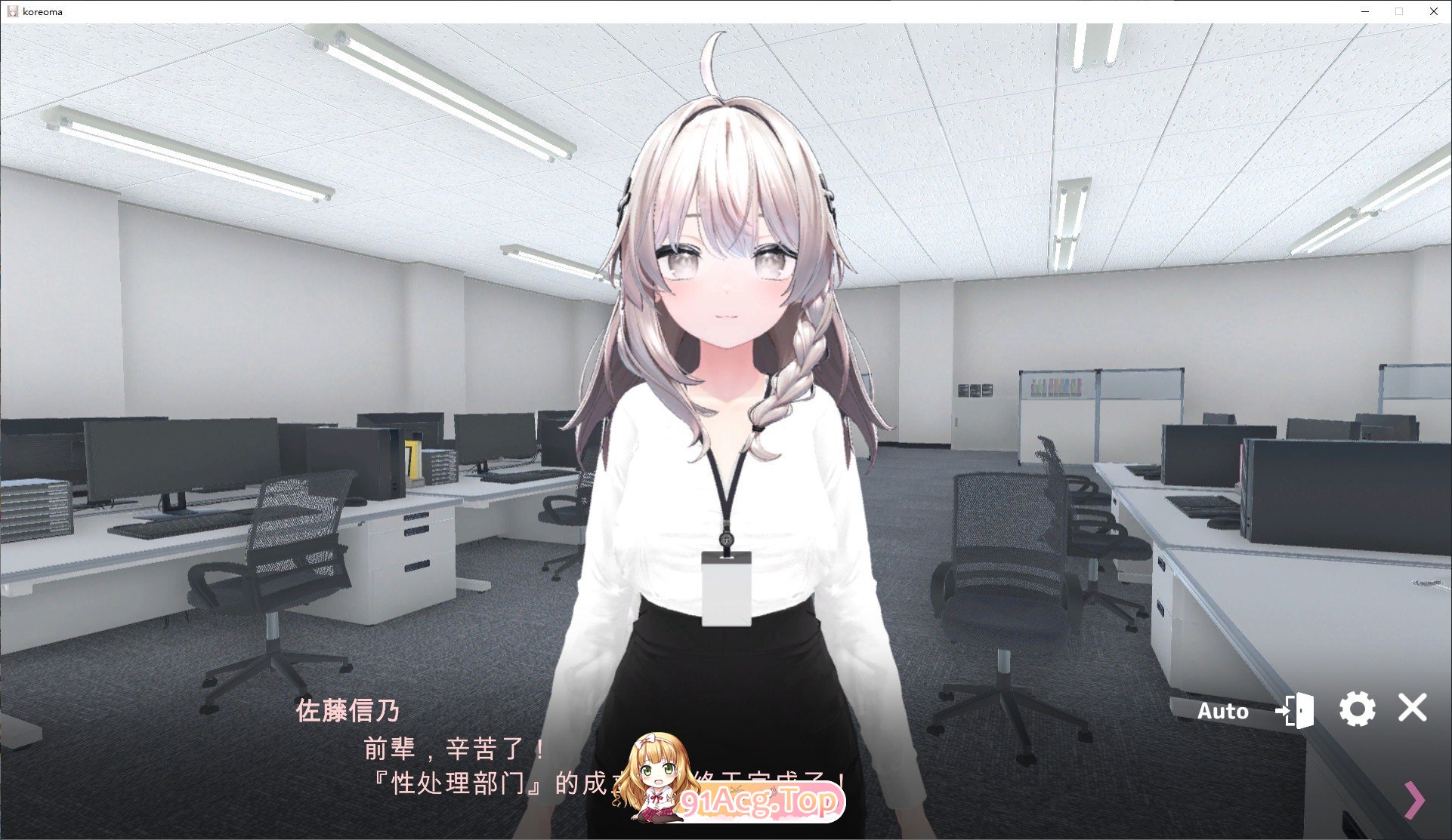 [互动SLG/中文/动态]今日起你就进性处理科啦！官方中文步兵版[新步兵][FM/1.2G/百度]-鬼鬼小黄油