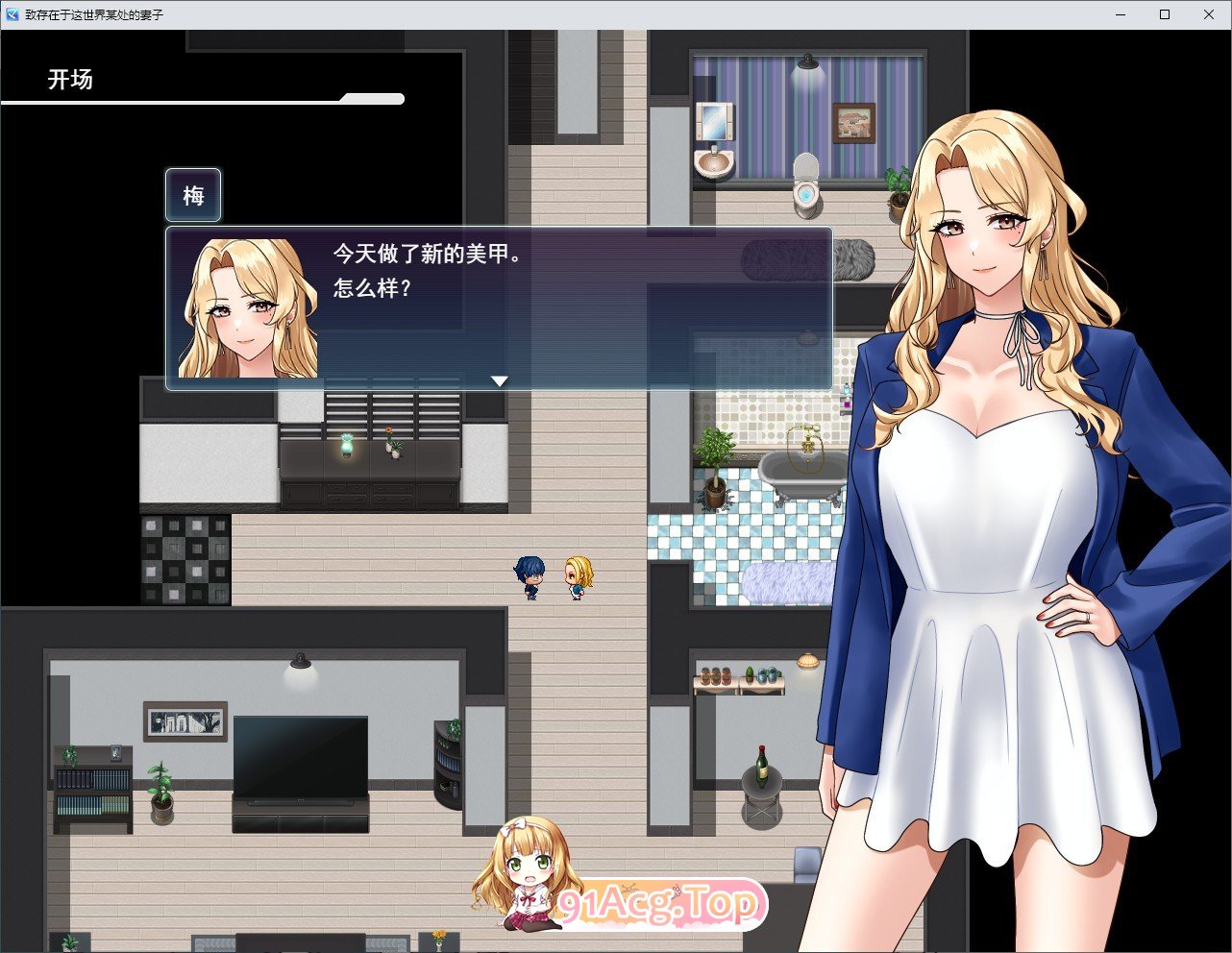 [RPG/汉化]致这世上某处的妻子 挂载AI汉化版+存档[新汉化][FM/1.2G/百度]-鬼鬼小黄油