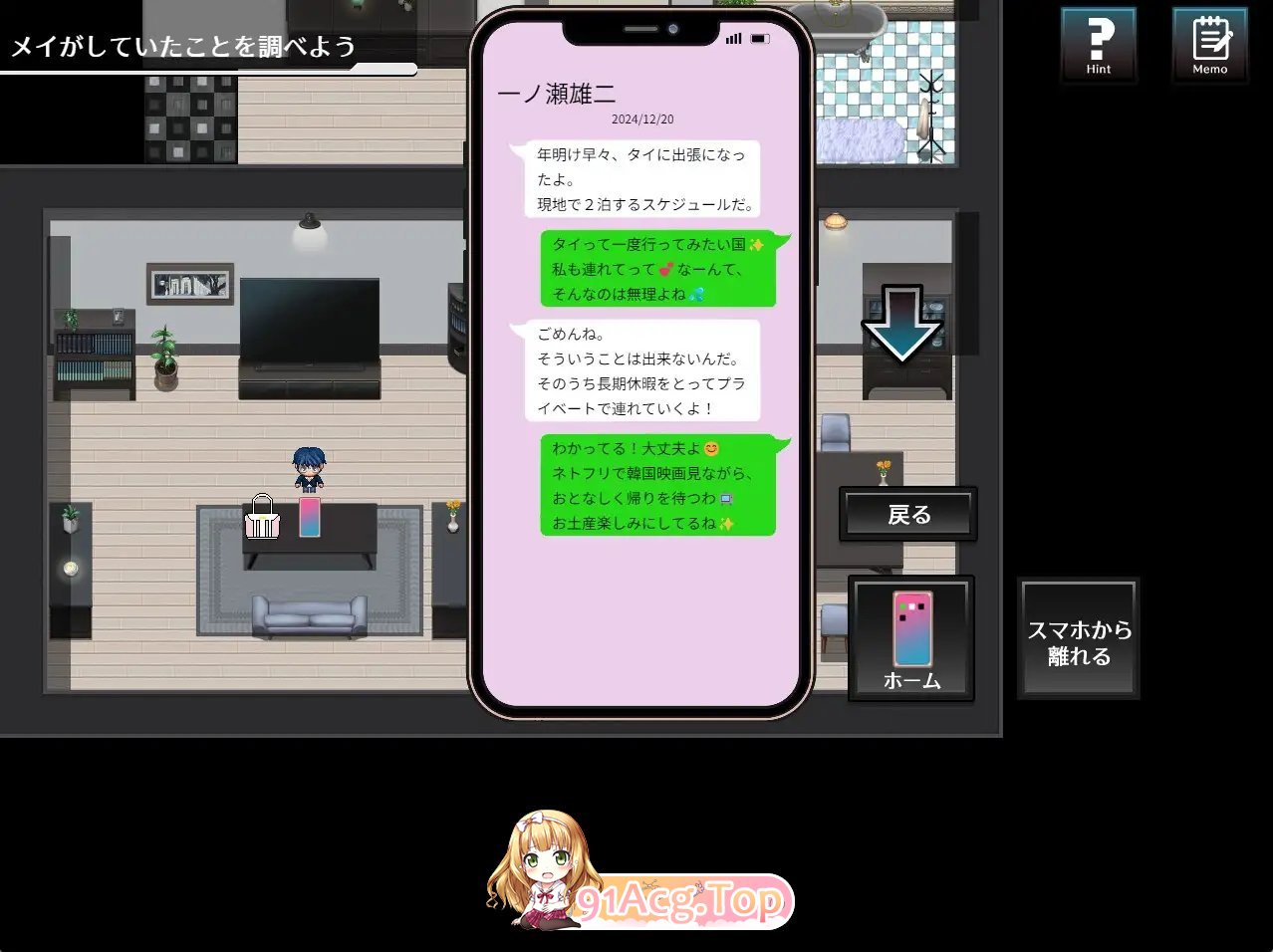 图片[5]-[RPG/汉化]致这世上某处的妻子 挂载AI汉化版+存档[新汉化][FM/1.2G/百度]-鬼鬼小黄油