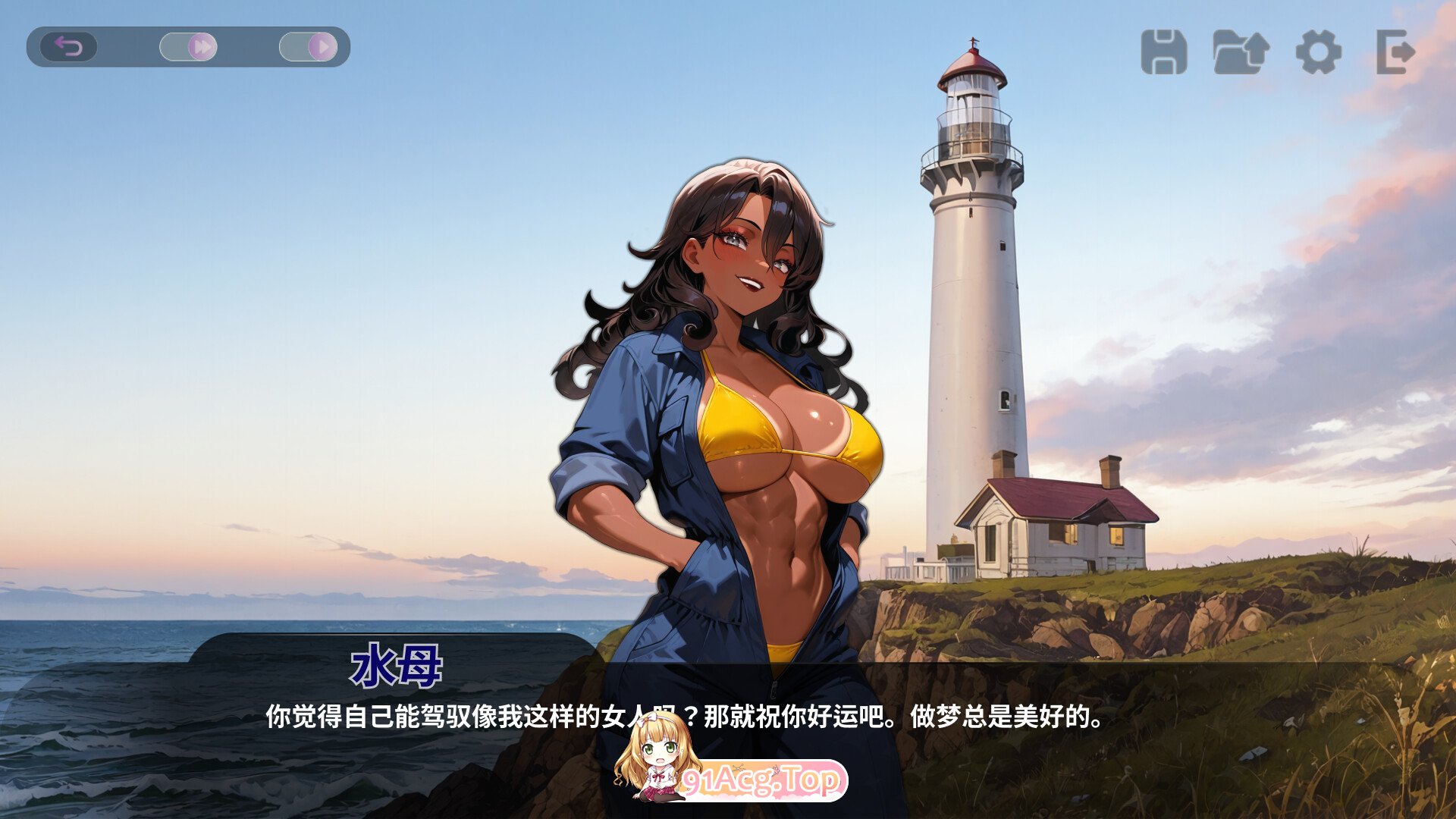 图片[6]-[SLG/中文]性感海滩俱乐部 官方中文版[新作][FM/1.2G/百度]-鬼鬼小黄油