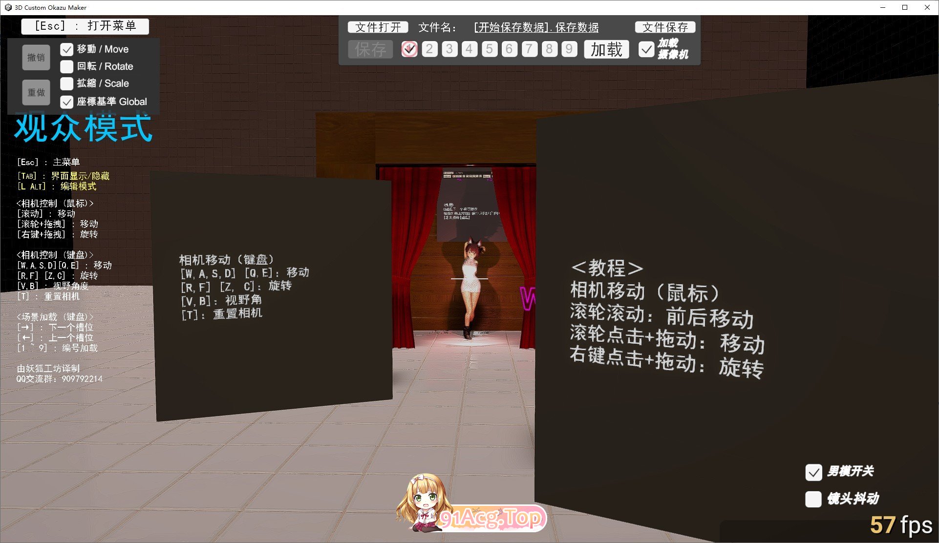 [3D/中文/动态]3D！？自定义配菜制作器 汉化步兵版[新汉化][FM/3.5G/百度]-鬼鬼小黄油