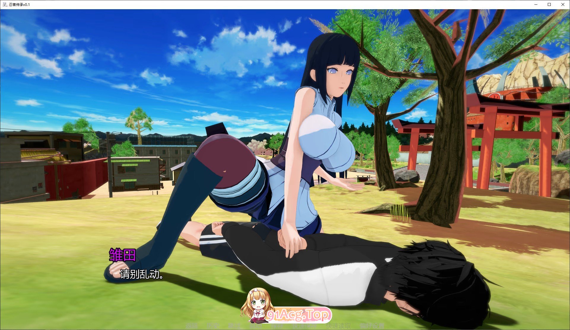 [日系SLG/汉化/动态]忍者传承V0.1 AI汉化版[PC+安卓][FM/630M/百度]-鬼鬼小黄油