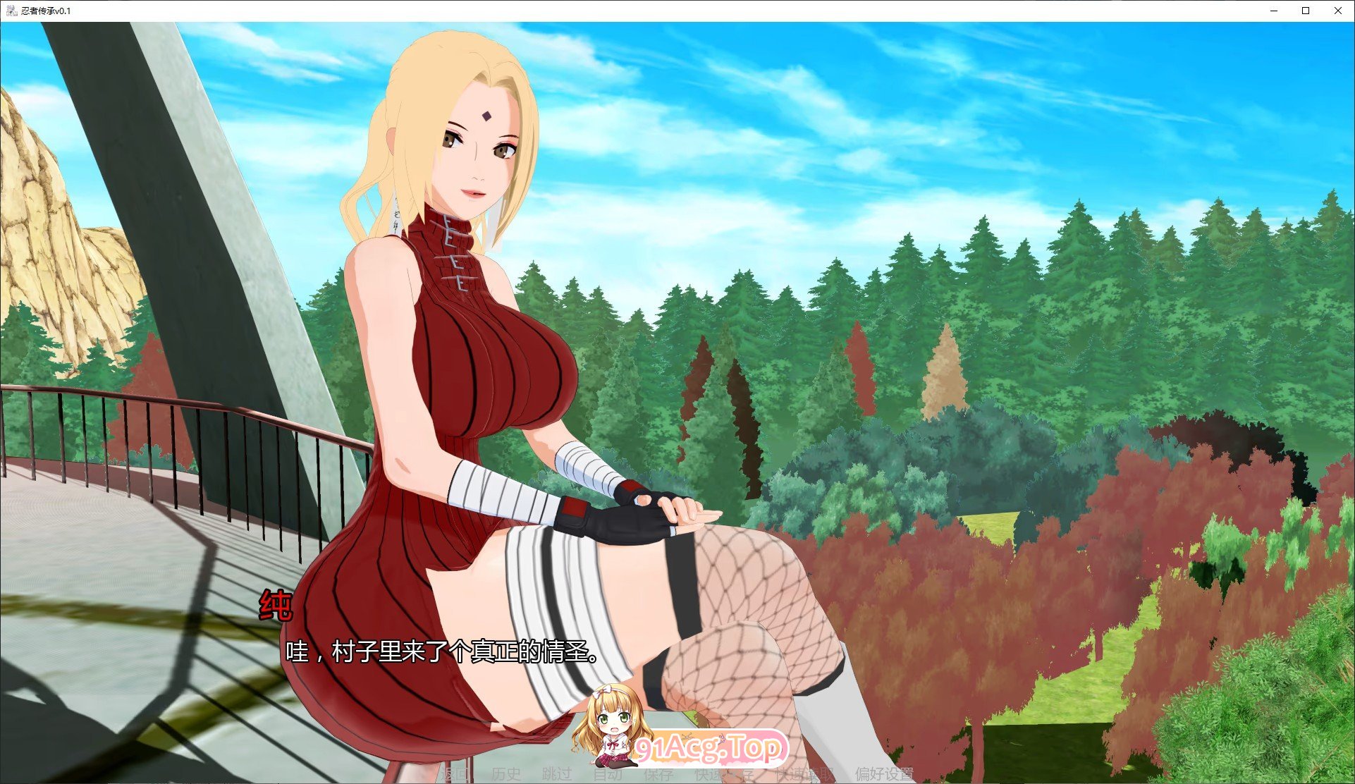 [日系SLG/汉化/动态]忍者传承V0.1 AI汉化版[PC+安卓][FM/630M/百度]-鬼鬼小黄油