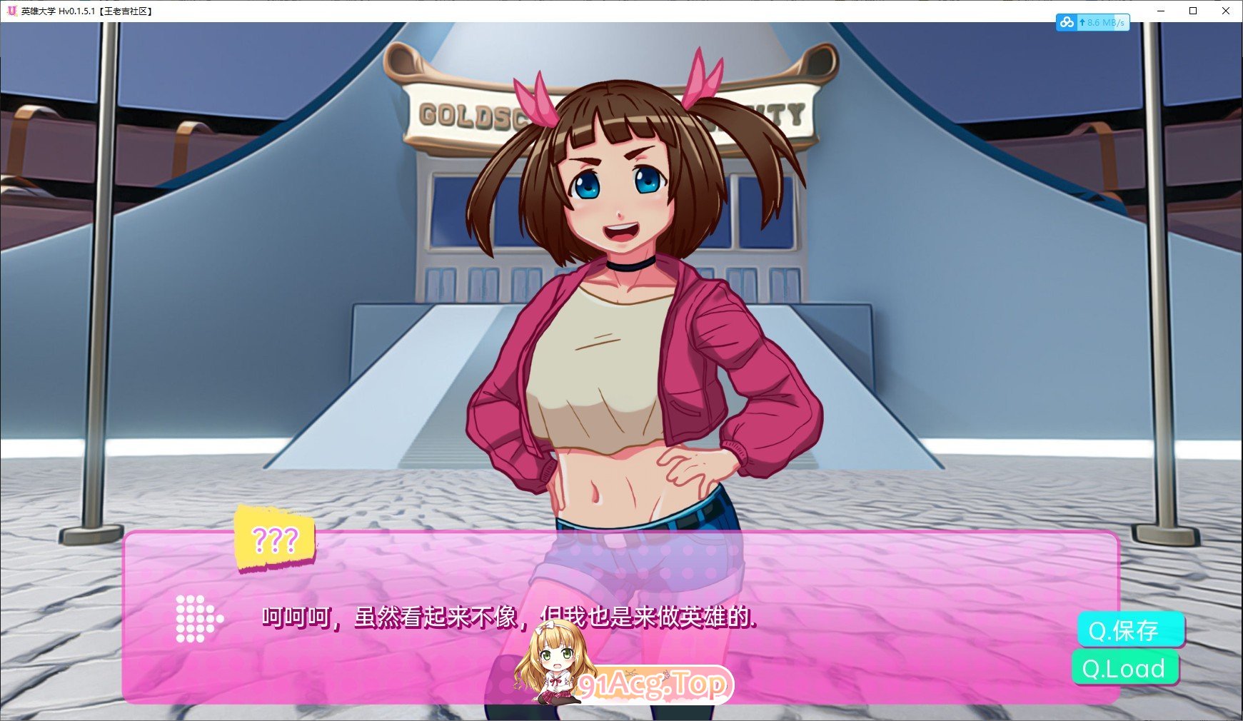 图片[5]-[欧美SLG/汉化/超赞动态]英雄大学 Hv0.7.2 AI汉化版[PC+安卓][FM/1.6G/百度]-鬼鬼小黄油