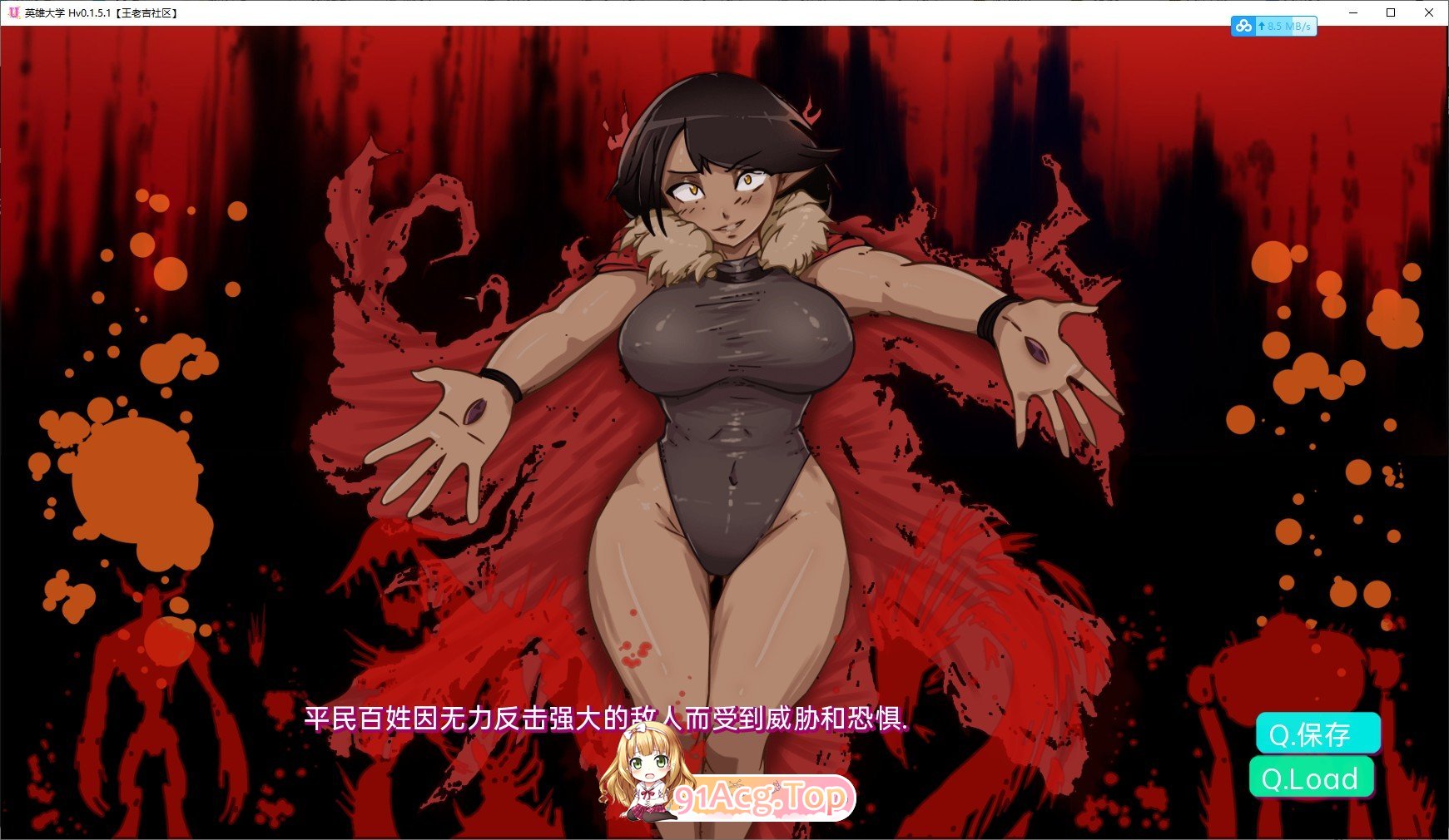 [欧美SLG/汉化/超赞动态]英雄大学 Hv0.7.2 AI汉化版[PC+安卓][FM/1.6G/百度]-鬼鬼小黄油