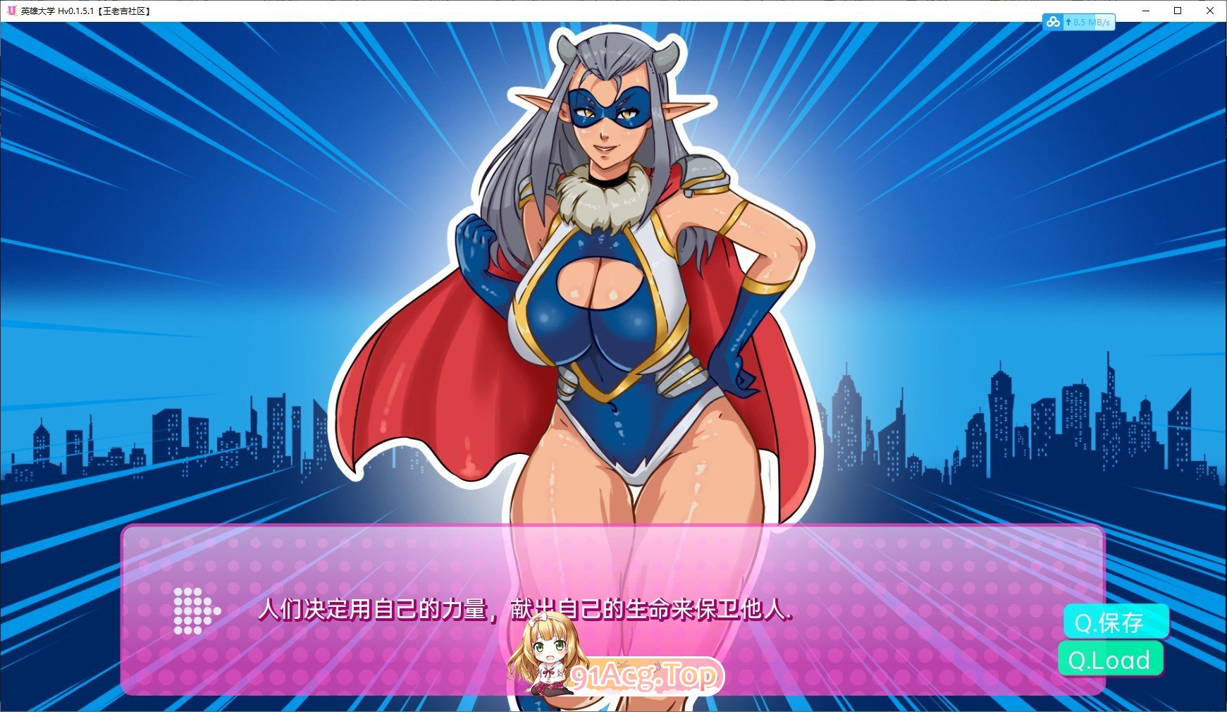 图片[8]-[欧美SLG/汉化/超赞动态]英雄大学 Hv0.7.2 AI汉化版[PC+安卓][FM/1.6G/百度]-鬼鬼小黄油