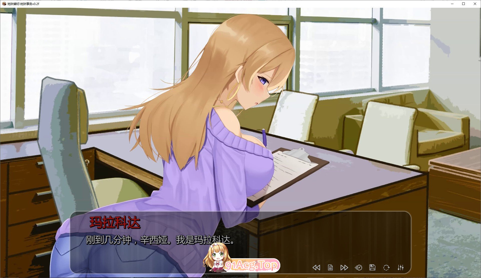 [日系SLG/汉化/动态]地狱癖好：地狱事务v0.2f AI汉化版[PC+安卓][FM/1.4G/百度]-鬼鬼小黄油