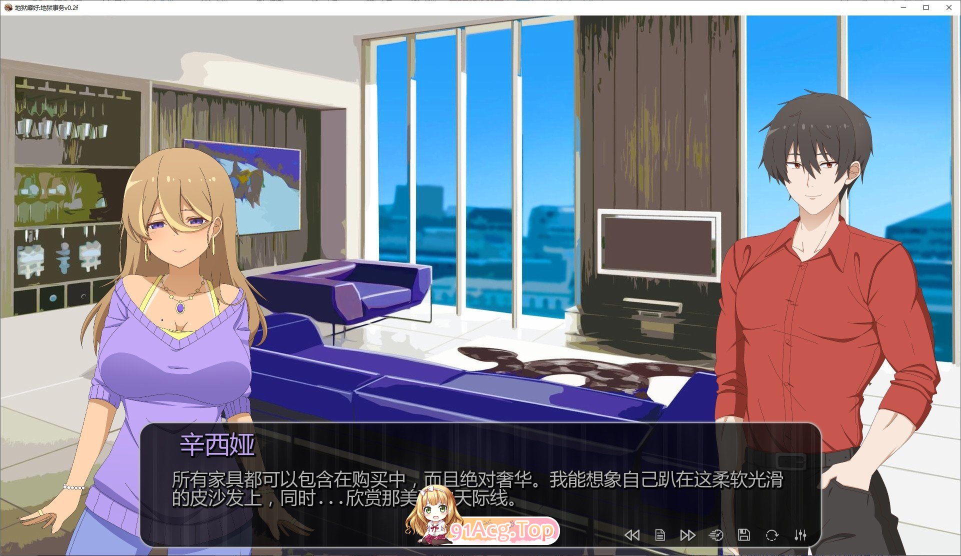 [日系SLG/汉化/动态]地狱癖好：地狱事务v0.2f AI汉化版[PC+安卓][FM/1.4G/百度]-鬼鬼小黄油