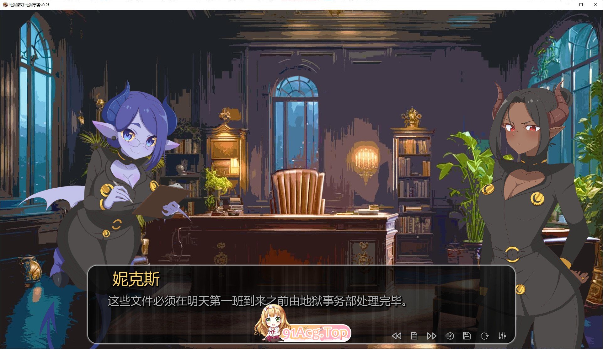 [日系SLG/汉化/动态]地狱癖好：地狱事务v0.2f AI汉化版[PC+安卓][FM/1.4G/百度]-鬼鬼小黄油