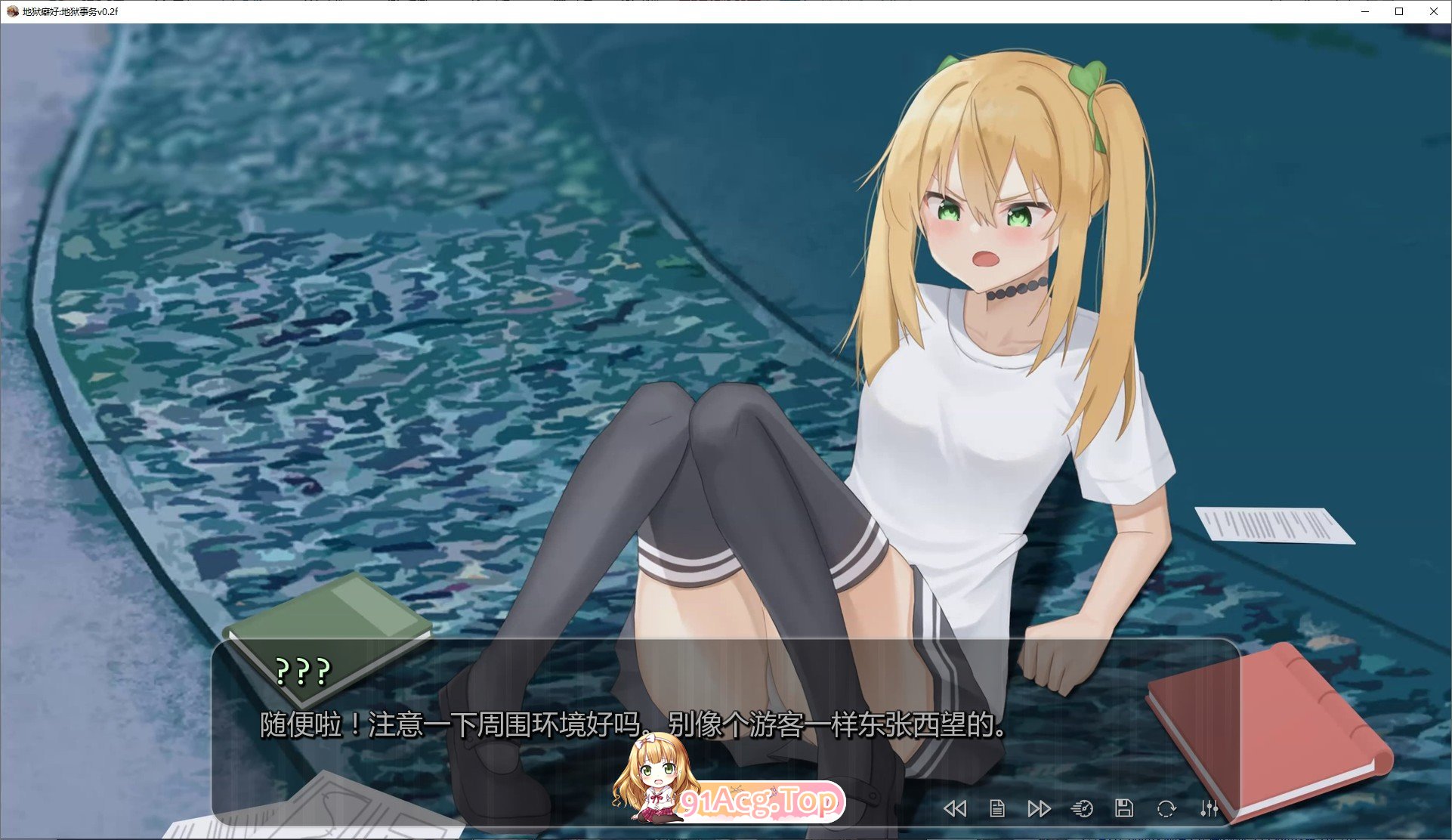 图片[5]-[日系SLG/汉化/动态]地狱癖好：地狱事务v0.2f AI汉化版[PC+安卓][FM/1.4G/百度]-鬼鬼小黄油