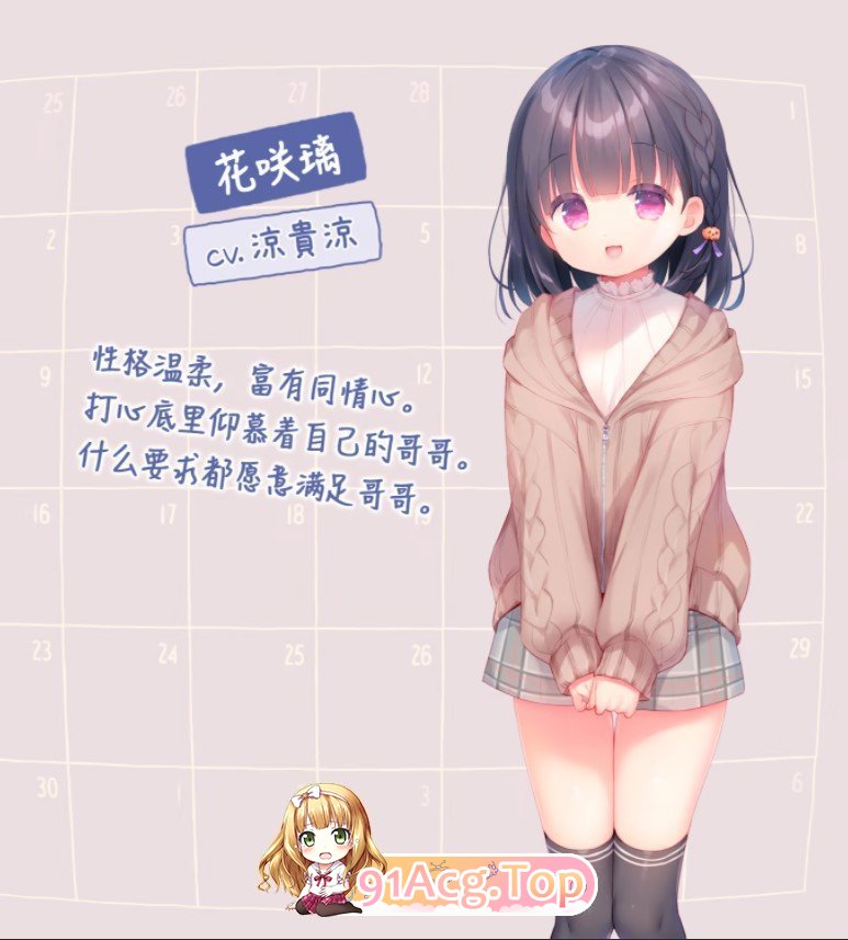 图片[4]-[ADV/中文] 每日亲亲洛丽塔 官方中文步兵版 [新作] [FM/1.6G/百度]-鬼鬼小黄油