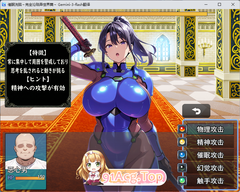 图片[10]-[RPG/汉化] 催眠洗脑～完全沦陷异世界篇～挂载AI汉化版+存档 [新作] [FM/1.3G/百度]-鬼鬼小黄油