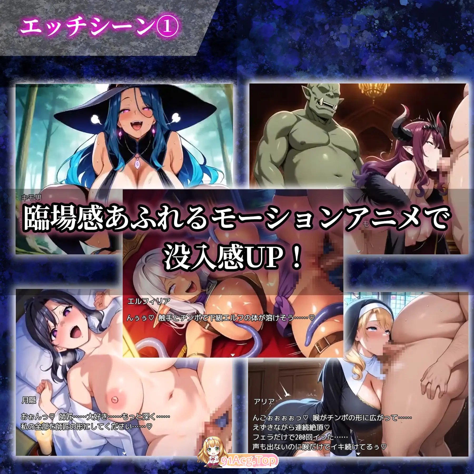 图片[15]-[RPG/汉化] 催眠洗脑～完全沦陷异世界篇～挂载AI汉化版+存档 [新作] [FM/1.3G/百度]-鬼鬼小黄油