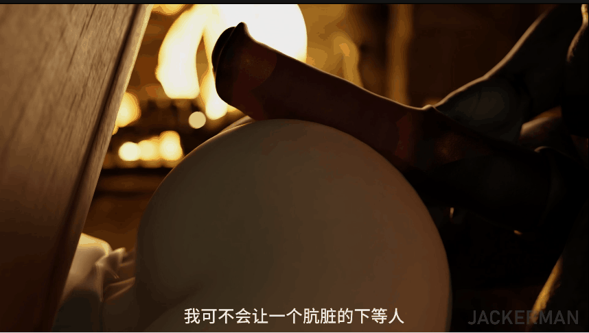 全配音/10分钟/兽奸/暴力打桩 牛头人大战八尺夫人和萨迪拉 度雷夸u