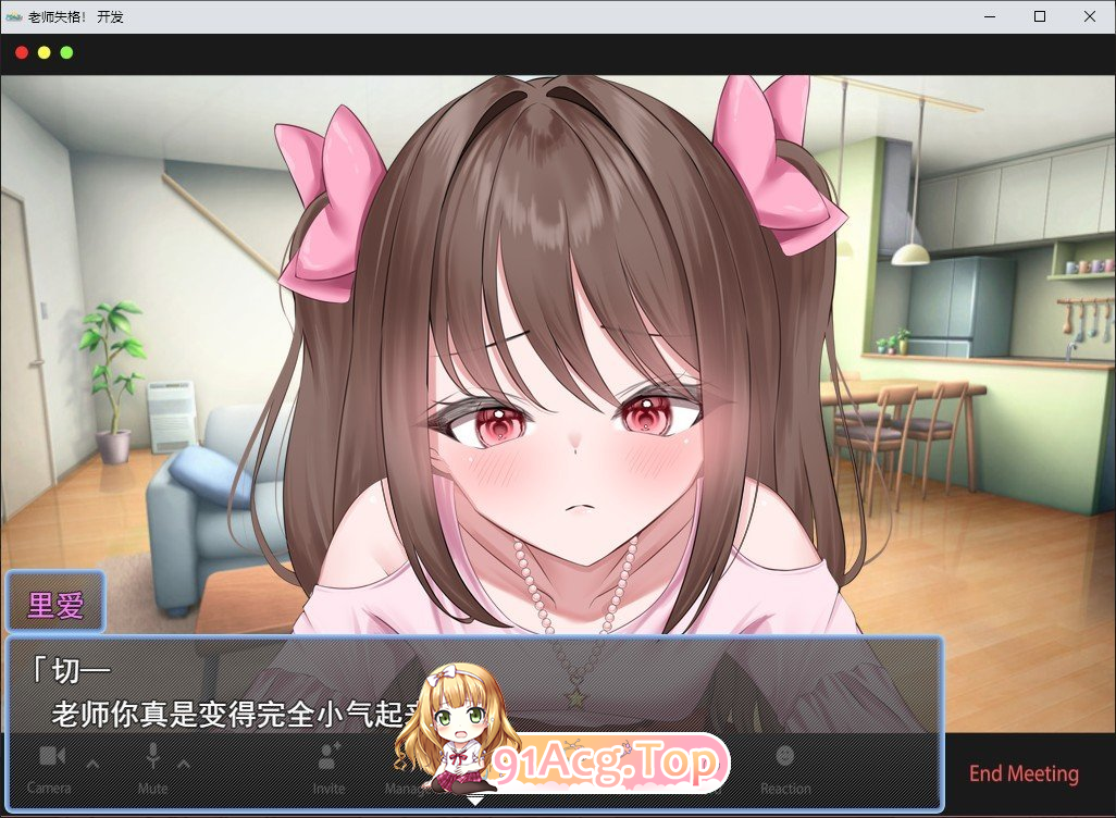 [RPG] [微云/FM]老师失格!/せんせぇ失格！/AI汉化 pc+安卓 [1.44G]