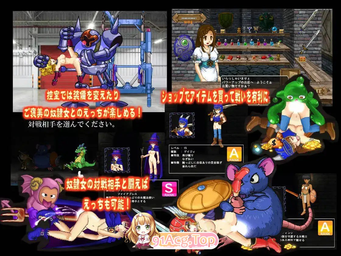 [ACT] [轻云/FM]工嘴怪异&怪物尖 双重压逼桥段合集包/えろもん&モン姦 ダブル压逼桥段パック/生体+动态 pc