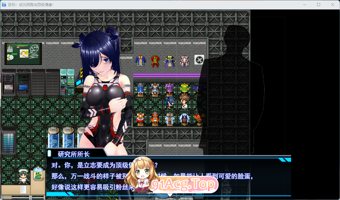 [RPG/汉化] 目标！荫角与TOP偶像！ 挂载AI汉化版 [新作] [FM/2.6G]