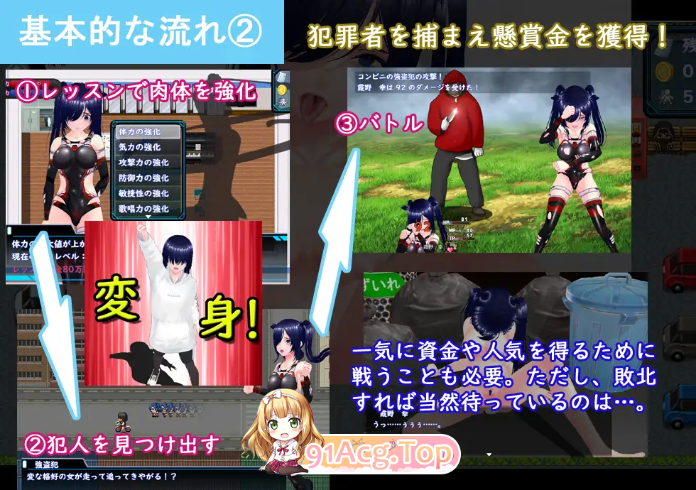 [RPG/汉化] 目标！荫角与TOP偶像！ 挂载AI汉化版 [新作] [FM/2.6G]