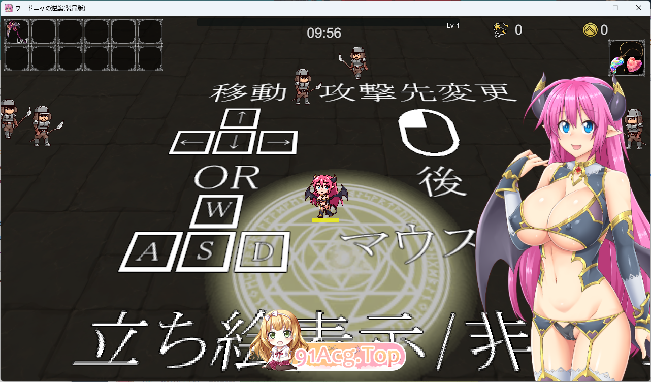 [ACT/CV] 瓦德尼亚的逆袭 正式版 [新作] [FM/1.7G]