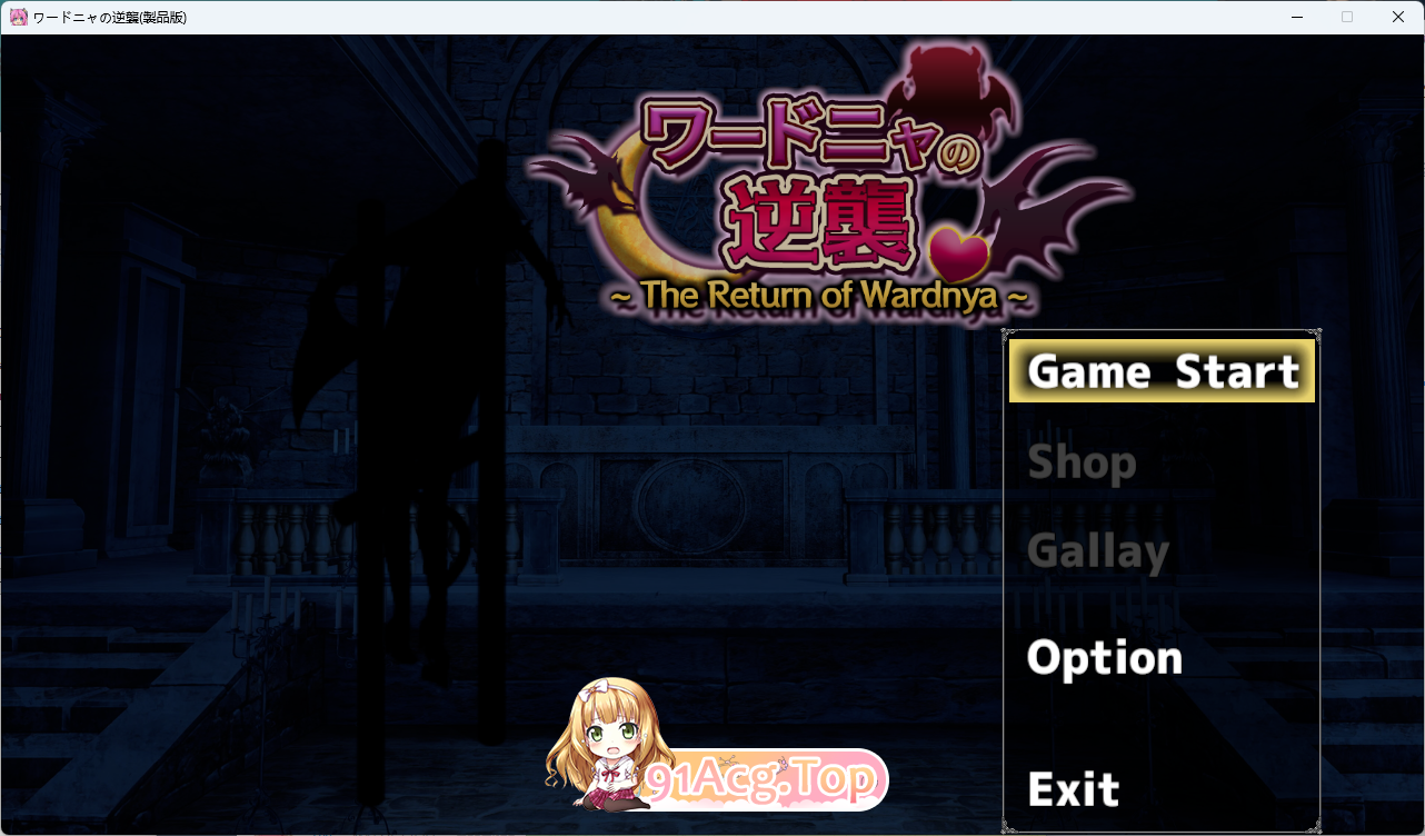 [ACT/CV] 瓦德尼亚的逆袭 正式版 [新作] [FM/1.7G]