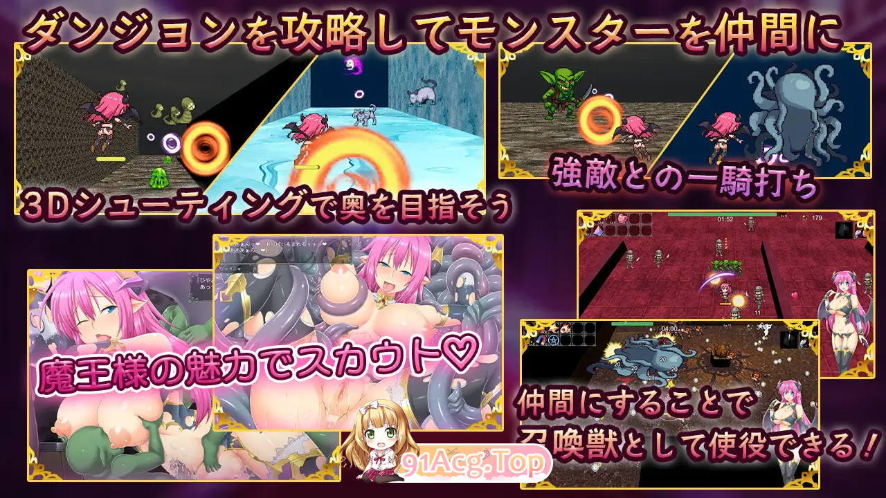 [ACT/CV] 瓦德尼亚的逆袭 正式版 [新作] [FM/1.7G]