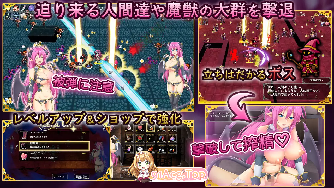 [ACT/CV] 瓦德尼亚的逆袭 正式版 [新作] [FM/1.7G]