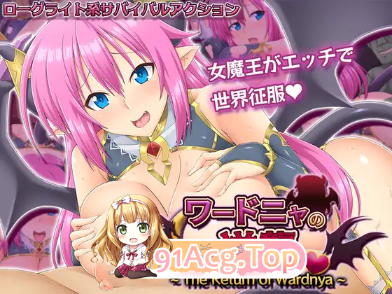 [ACT/CV] 瓦德尼亚的逆袭 正式版 [新作] [FM/1.7G]