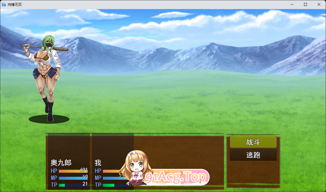 [RPG/汉化/动态/抖M] 在恶女们以力量支配的世界中，被压取静气！若能带入寝技则必胜无疑 挂载AI汉化版 [新作]