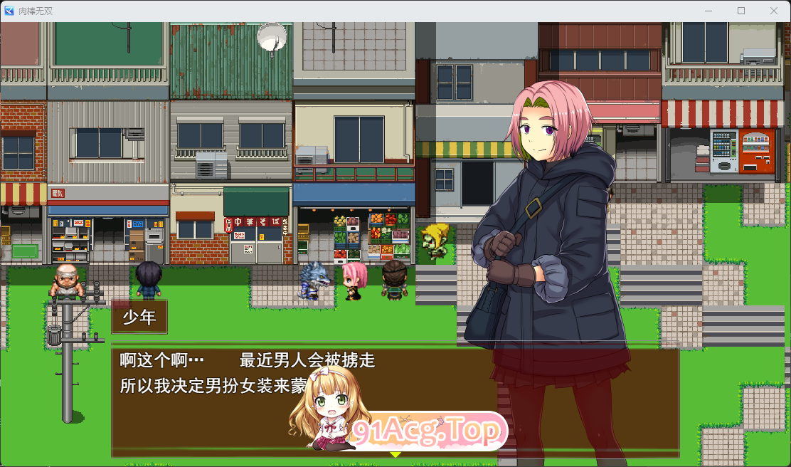 [RPG/汉化/动态/抖M] 在恶女们以力量支配的世界中，被压取静气！若能带入寝技则必胜无疑 挂载AI汉化版 [新作]