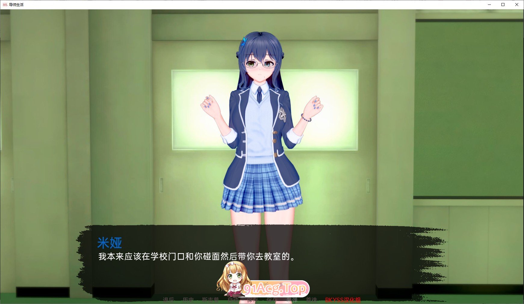 [日系SLG/汉化/动态]导师生活V0.4 AI汉化版[FM/2.3G]