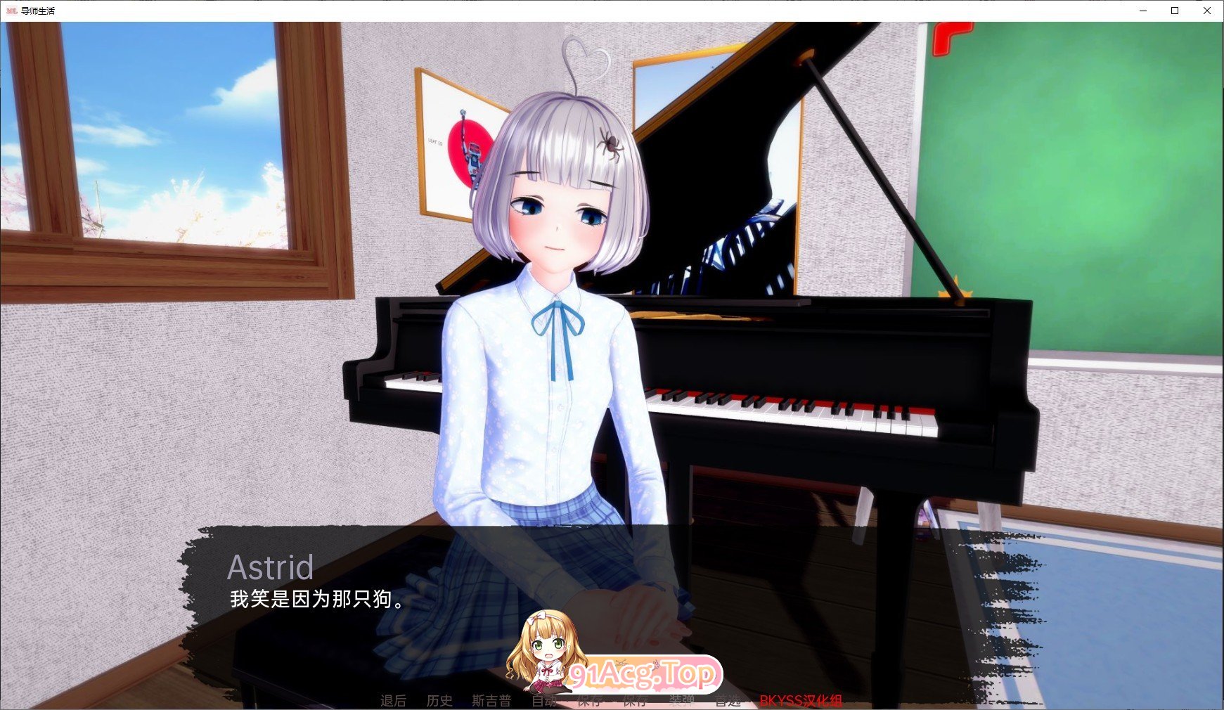 [日系SLG/汉化/动态]导师生活V0.4 AI汉化版[FM/2.3G]