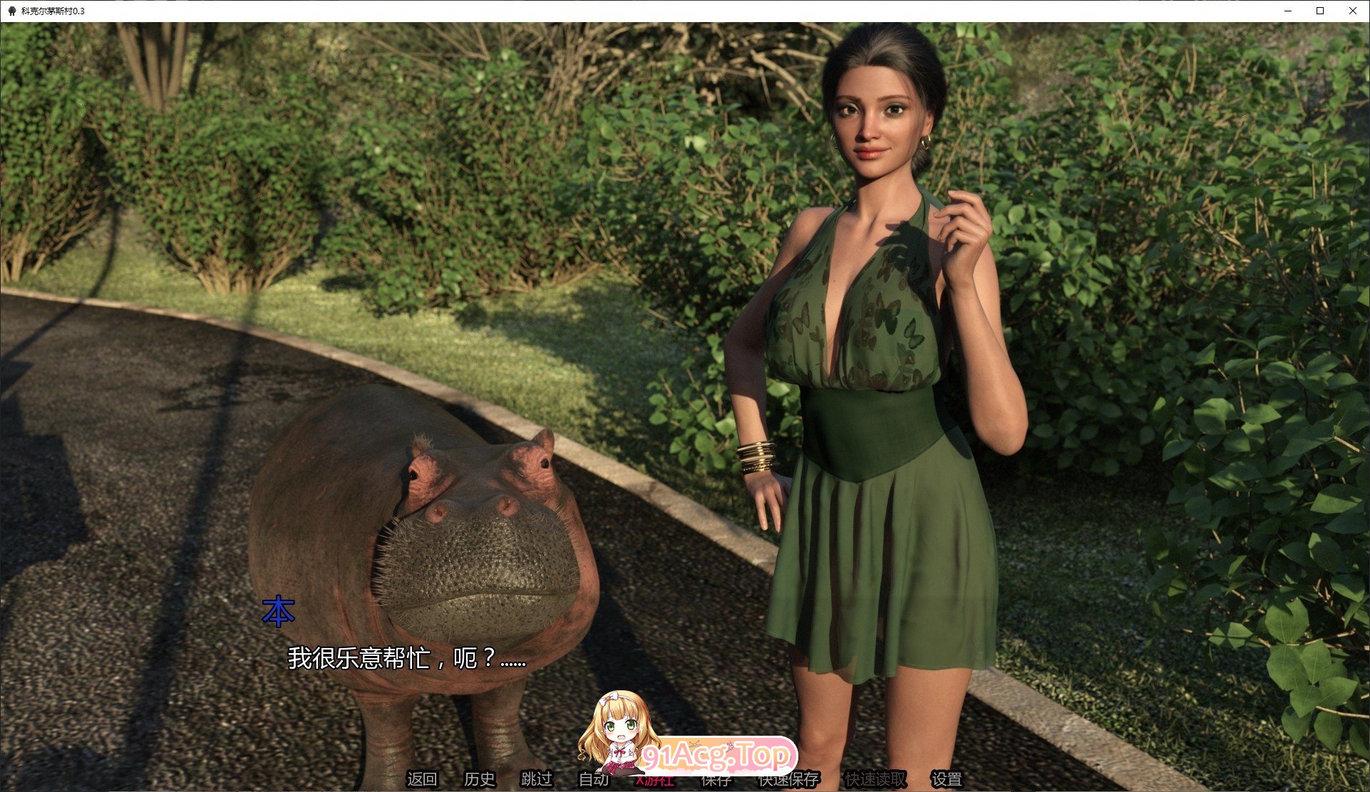 [欧美SLG/汉化/动态]科克尔茅斯村V0.5 AI汉化版[FM/1.5G]