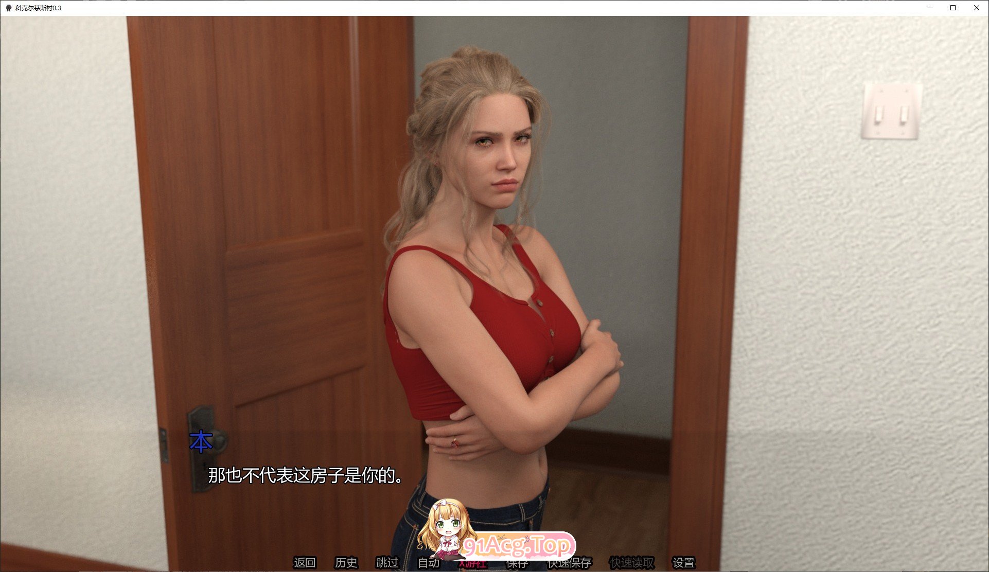 [欧美SLG/汉化/动态]科克尔茅斯村V0.5 AI汉化版[FM/1.5G]