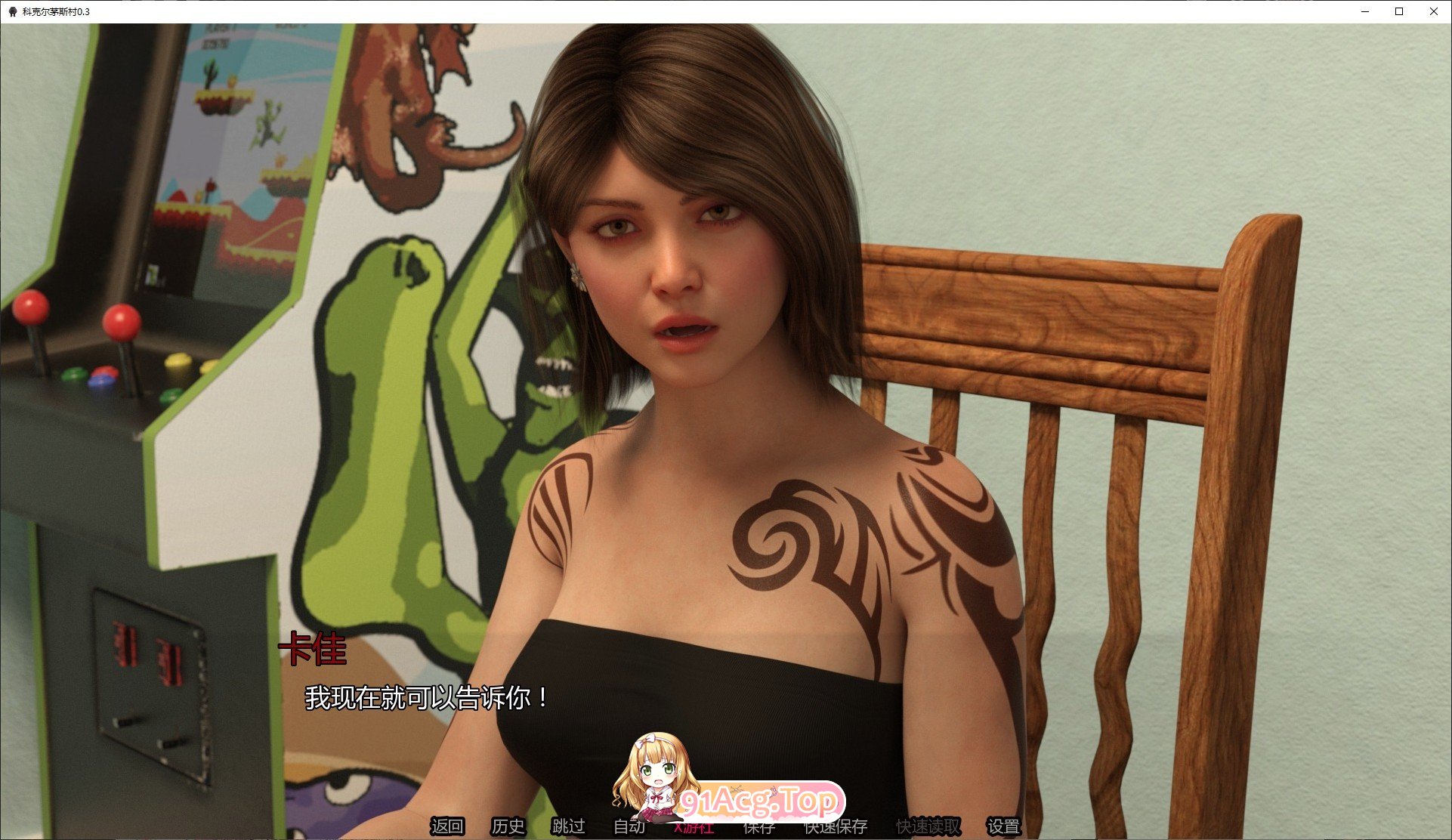 [欧美SLG/汉化/动态]科克尔茅斯村V0.5 AI汉化版[FM/1.5G]