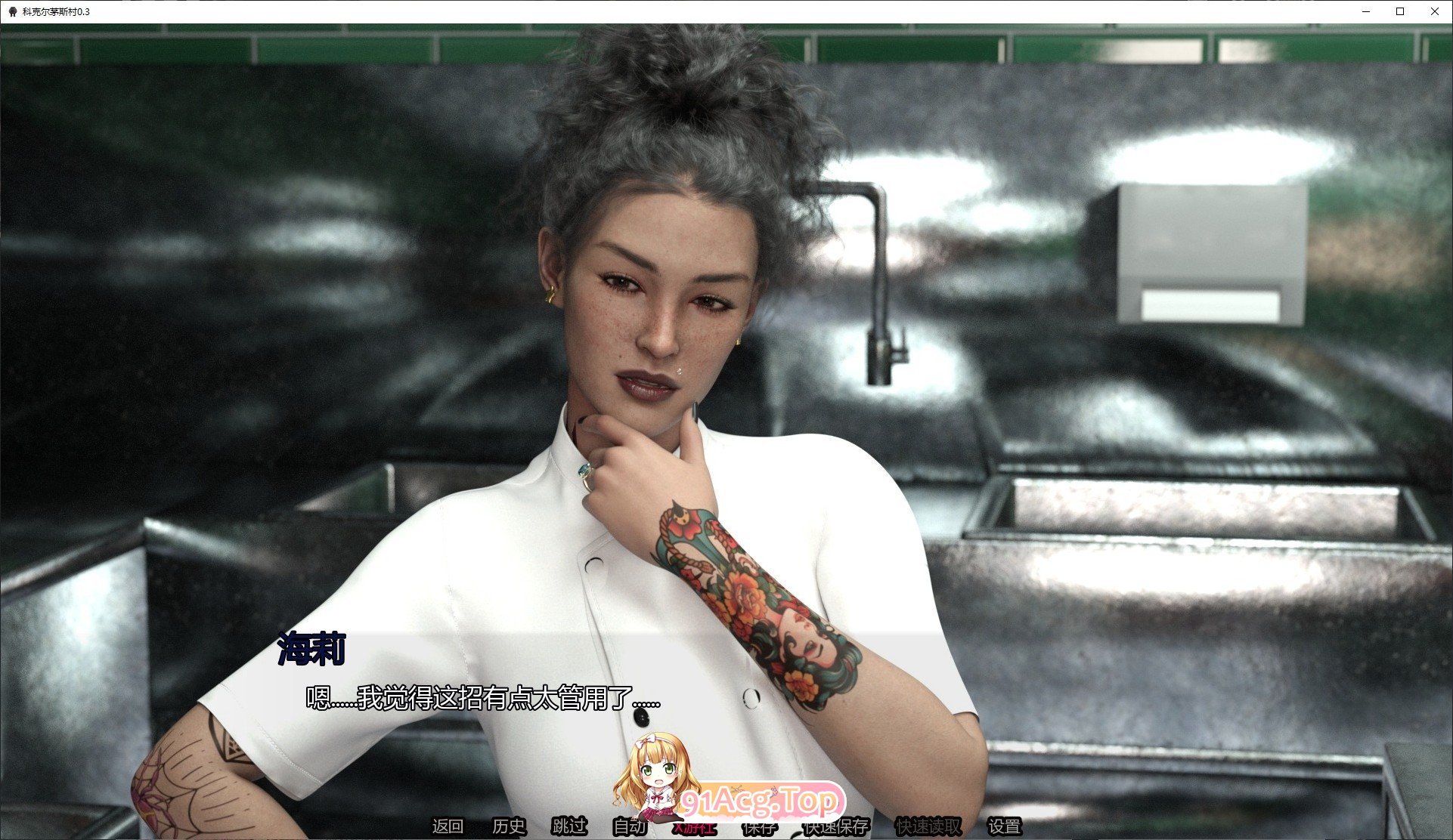 [欧美SLG/汉化/动态]科克尔茅斯村V0.5 AI汉化版[FM/1.5G]