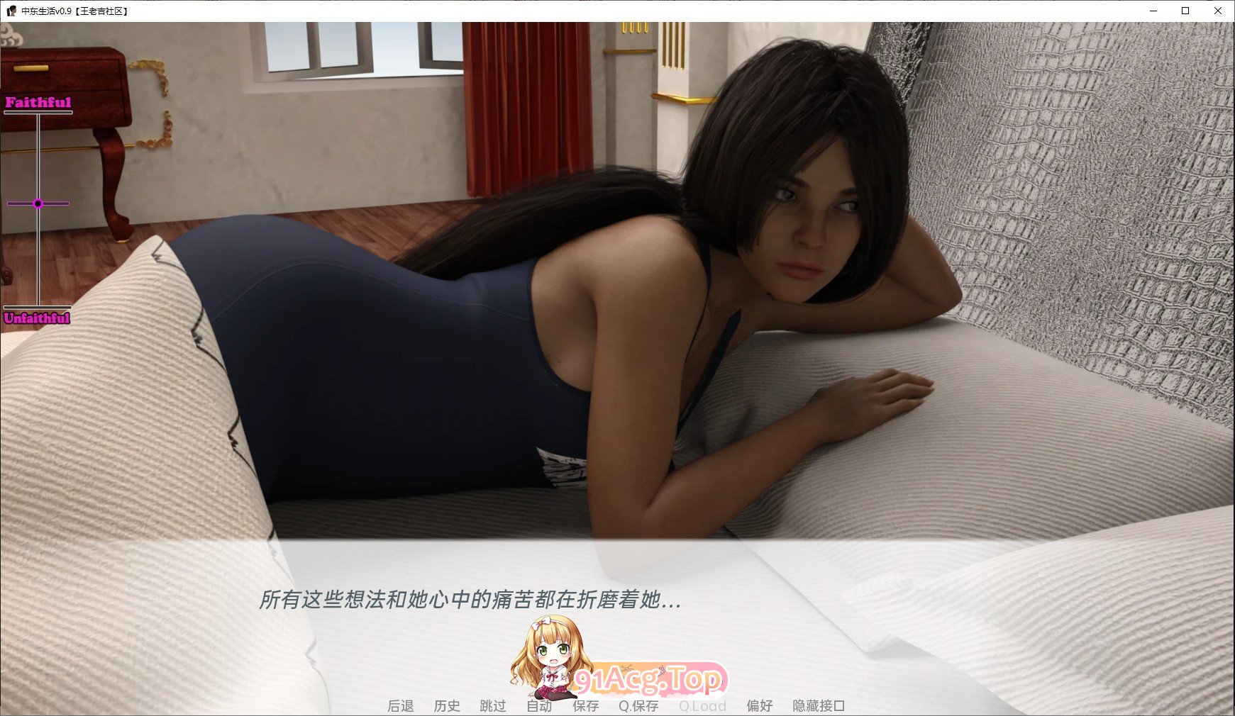 [欧美SLG/汉化/动态]中东生活V1.0 AI汉化版[FM/1.8G]