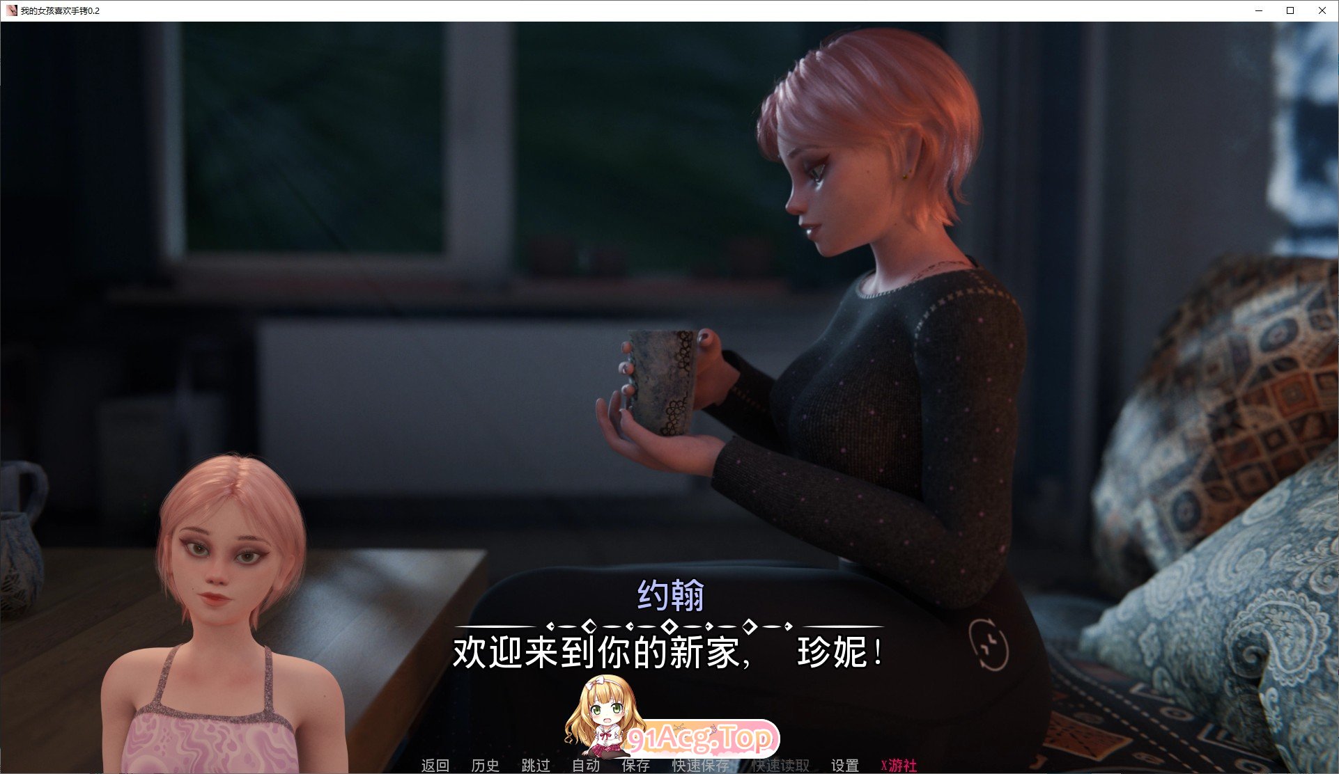 [欧美SLG/汉化/动态]我的女孩喜欢手铐V0.4 AI汉化版[FM/640M]