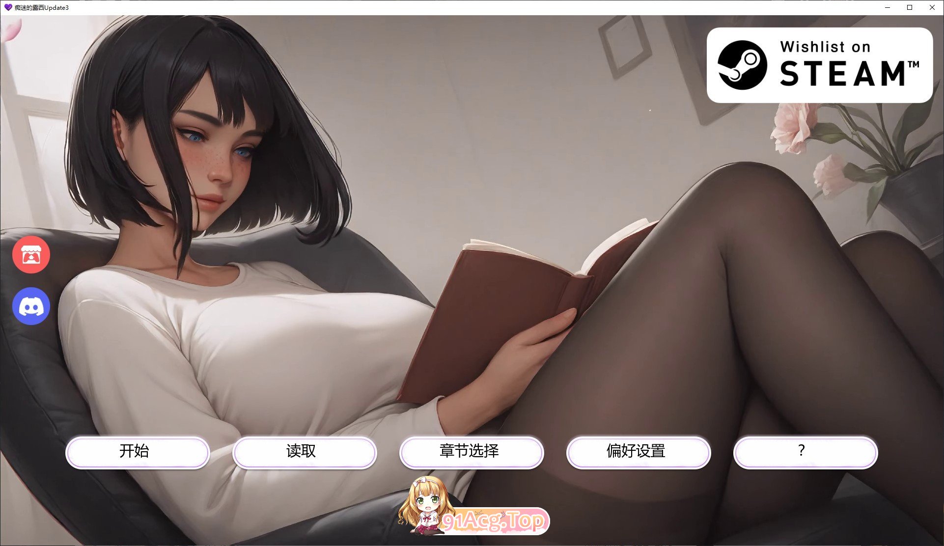 [欧美SLG/汉化/动态]痴惑的显西 Update 3 AI汉化版[FM/850M]