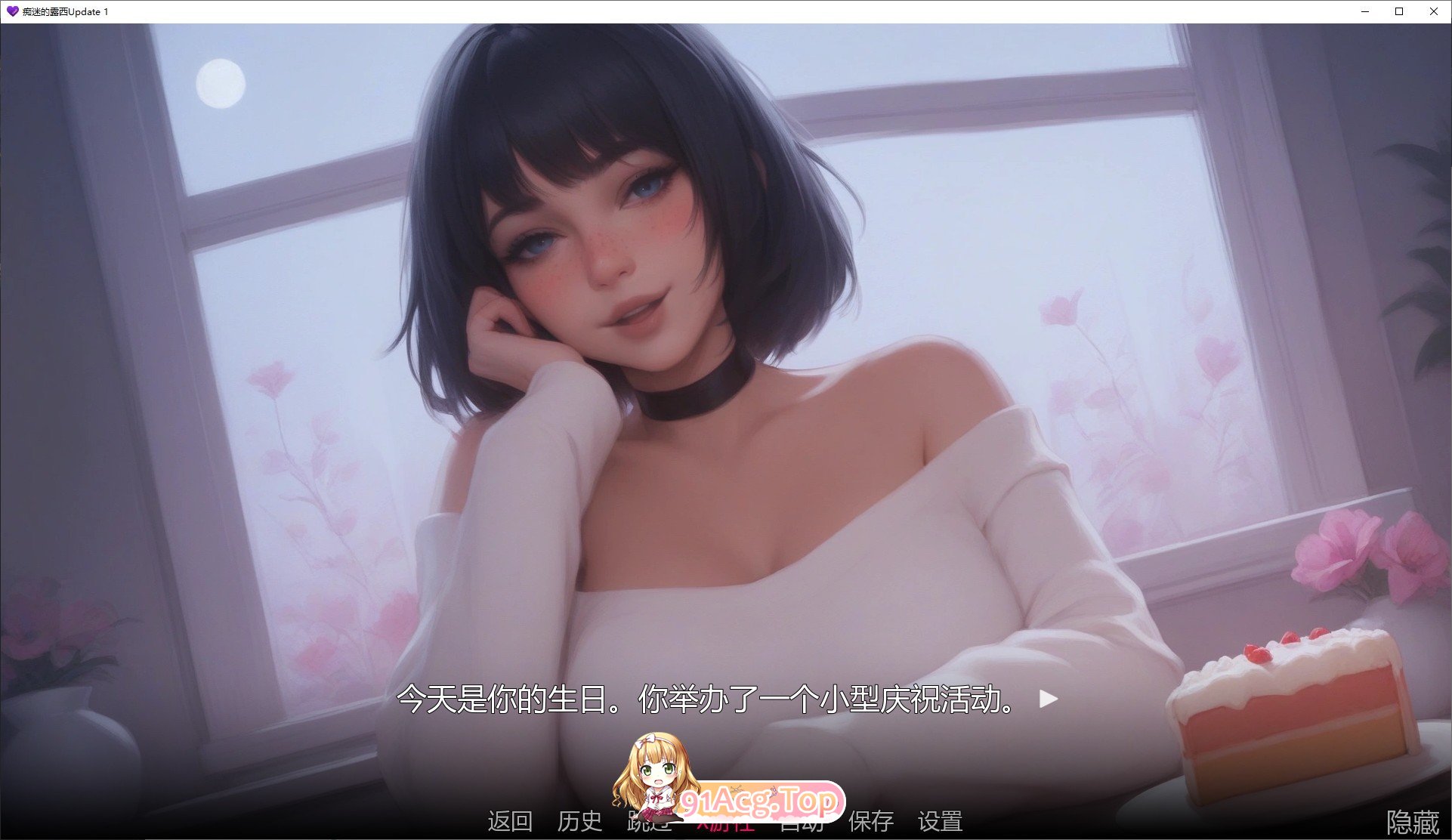 [欧美SLG/汉化/动态]痴惑的显西 Update 3 AI汉化版[FM/850M]