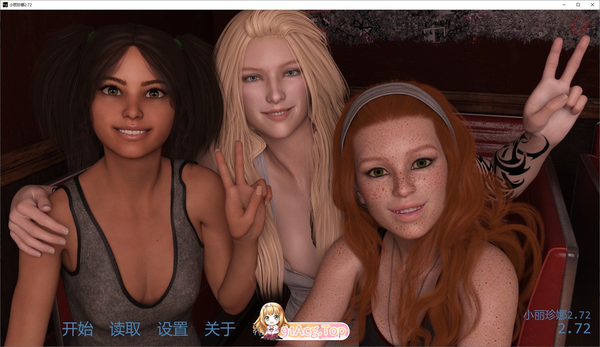 [欧美SLG/汉化]小丽珍娜V2.72 AI汉化版[FM/6.4G]