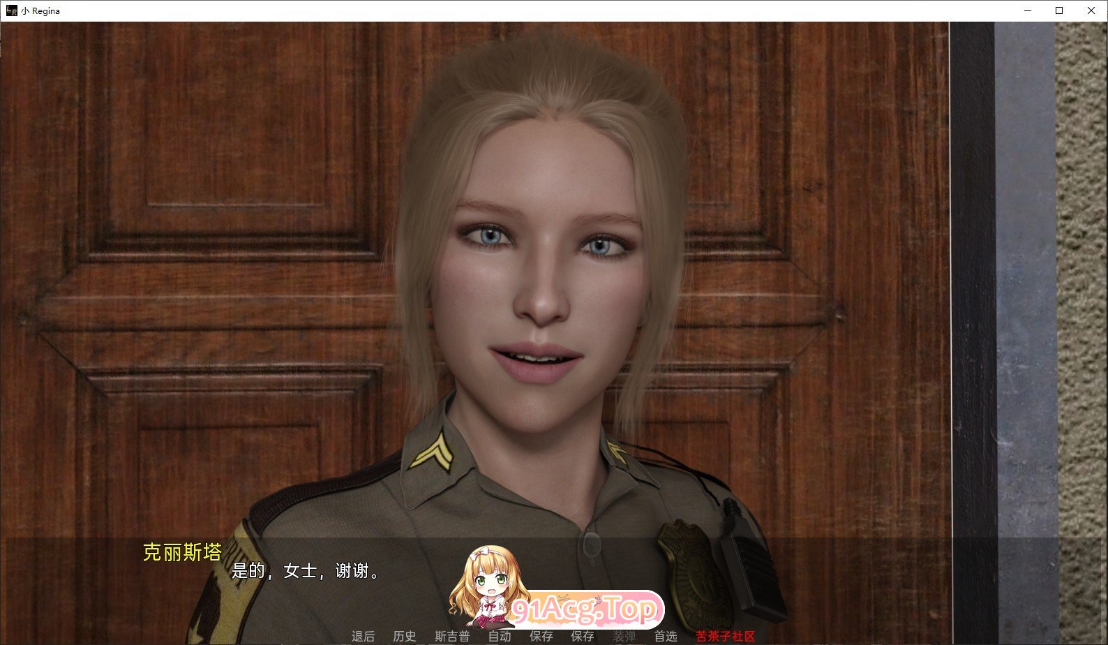 [欧美SLG/汉化]小丽珍娜V2.72 AI汉化版[FM/6.4G]