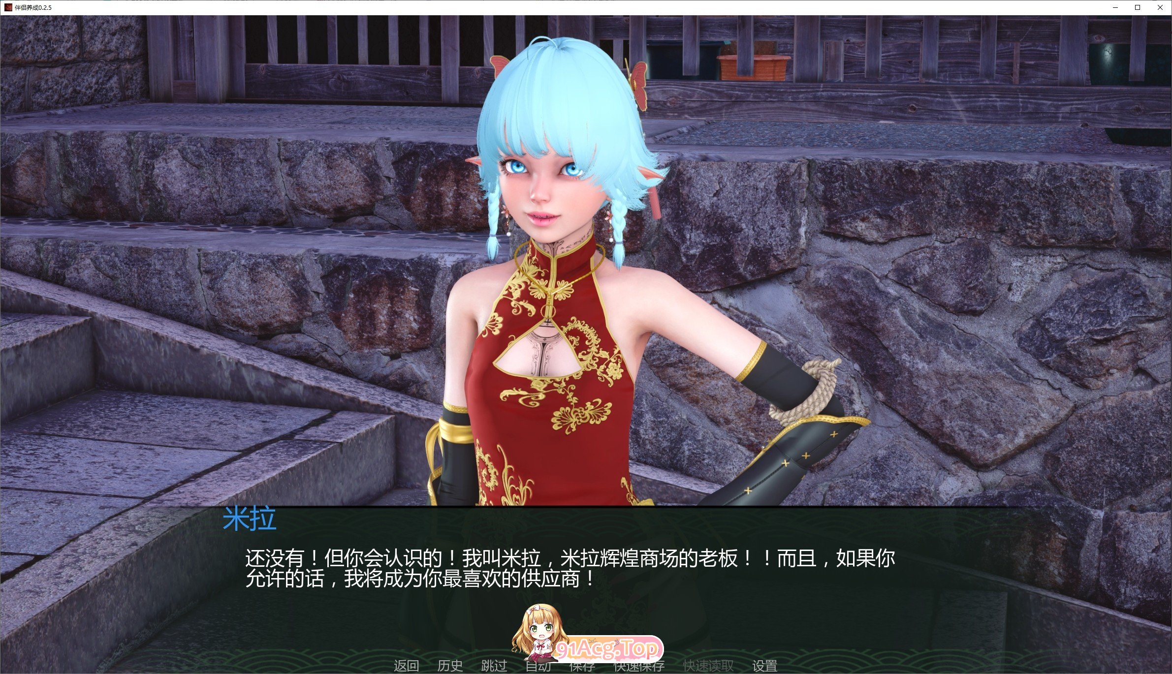 [亚洲风SLG/汉化/动态]伴侣养成V0.2.5 AI汉化版[FM/3.6G]