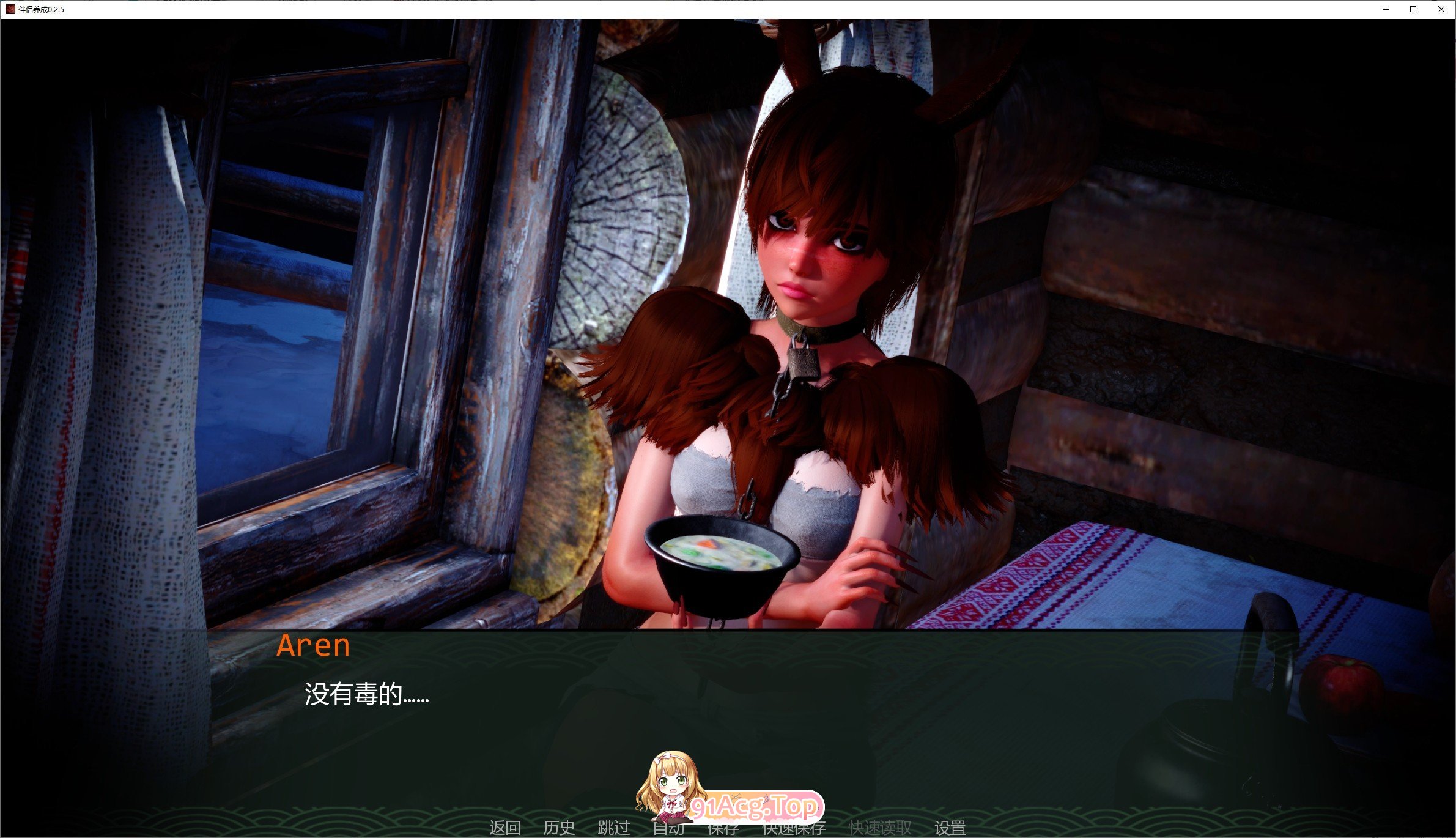 [亚洲风SLG/汉化/动态]伴侣养成V0.2.5 AI汉化版[FM/3.6G]