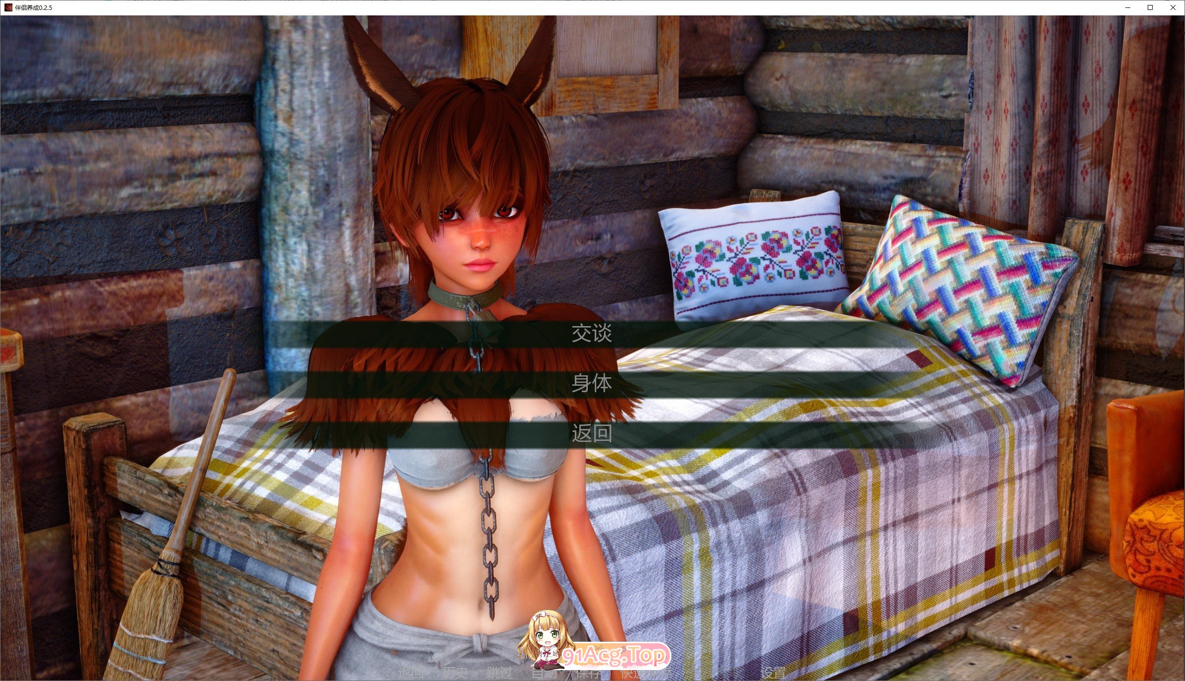 [亚洲风SLG/汉化/动态]伴侣养成V0.2.5 AI汉化版[FM/3.6G]