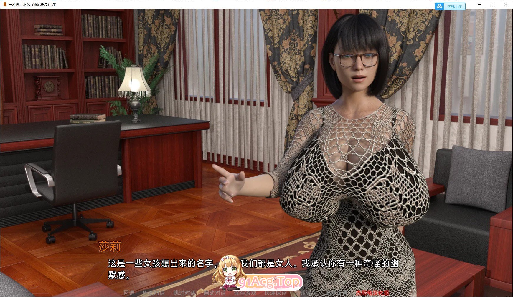 [欧美SLG/汉化/动态]不归路V0.76 AI汉化版[FM/3.1G]