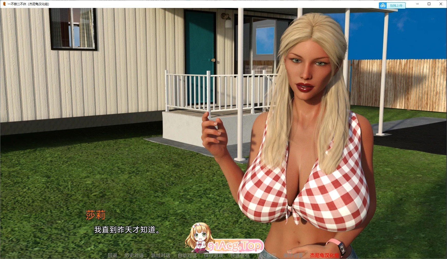 [欧美SLG/汉化/动态]不归路V0.76 AI汉化版[FM/3.1G]