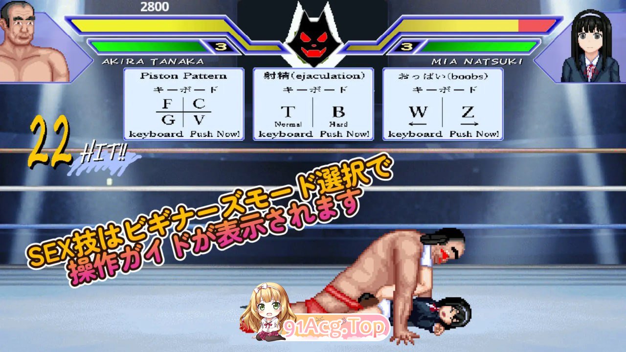 [ACT] [轻云/FM]WOLF~sese的升级型格斗游戏~/WOLF～エッチなアップデート型格闘ゲーム～/官中+动态 p