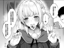 [日漫][French letter (藤崎ひかり)] 71本汉化合集 [2715P/4.76G/FM/百度]